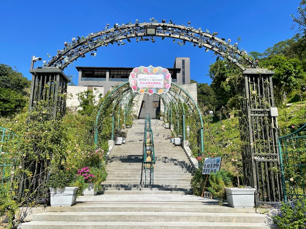 雅聞七里香玫瑰森林&rang;苗栗頭屋免費景點，七里香玫瑰森林花園，一年四季都有不同的風情，走走步道呼吸芬多精，春秋兩季有玫瑰花海可欣賞 @嘿!部落!