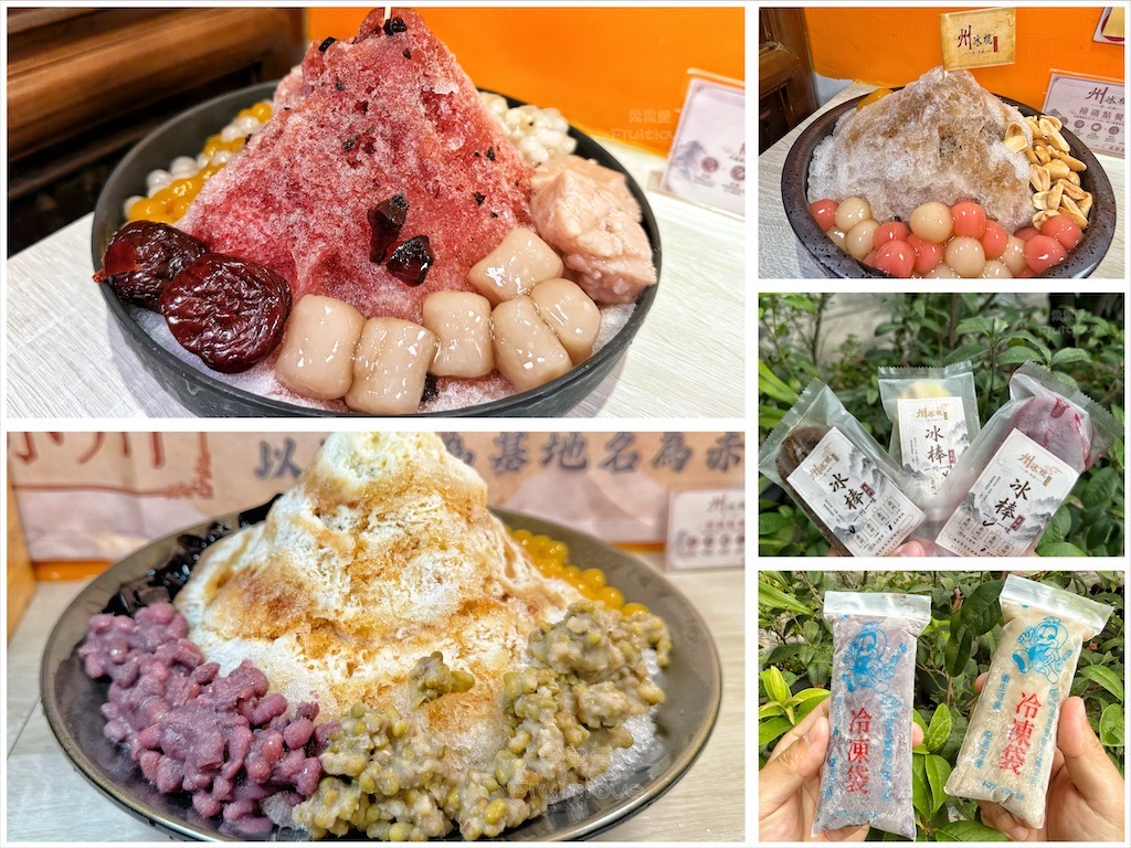 即時熱門文章：台中大里｜州冰棍全安堂：自製三款剉冰糖水，還有懷舊冰袋、飲料、冰棒與古早味滷肉飯