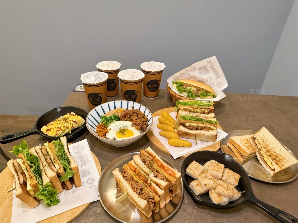 慶三號大里大明店&rang;台中大里早午餐，炭烤香氣誘人，口味創意又豐富，令人無法抗拒的炭烤吐司 @嘿!部落!