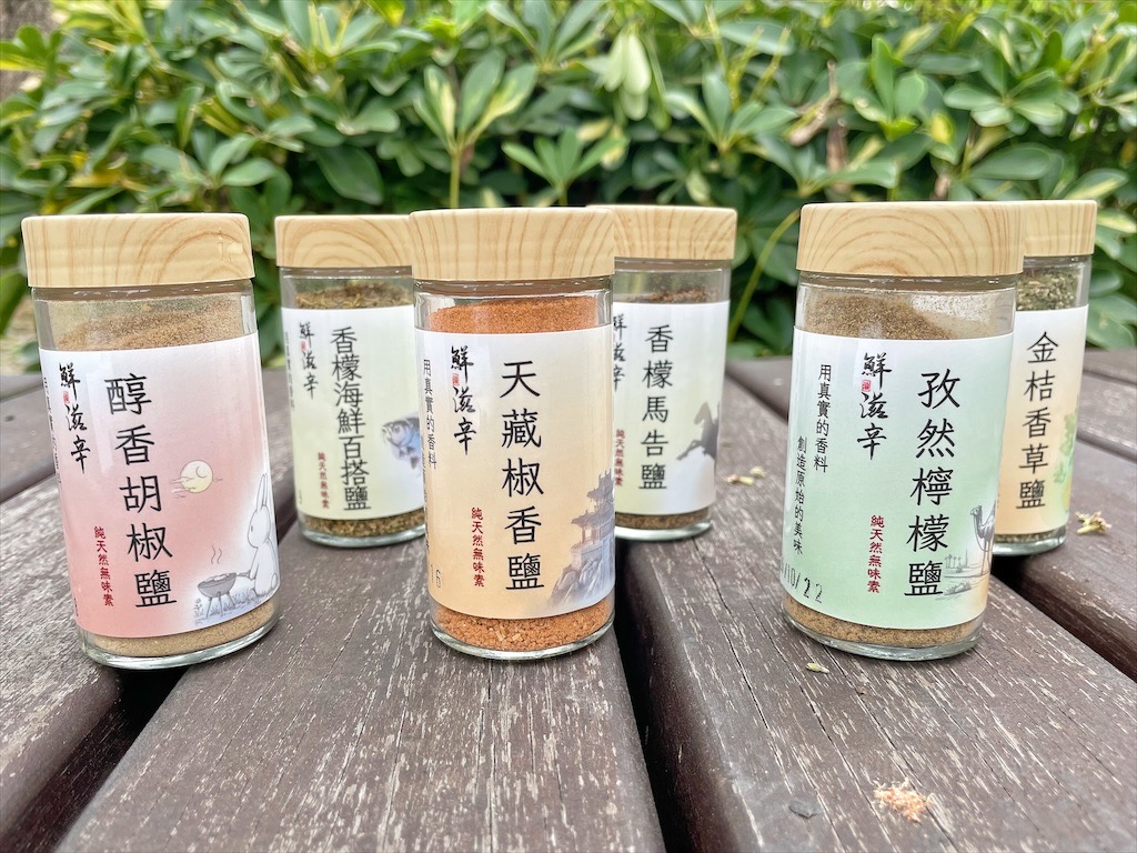 鮮滋辛&rang;調味粉推薦，六種不同風味的調味粉，料理百搭，在簡單料理中創造不同的美味 @嘿!部落!