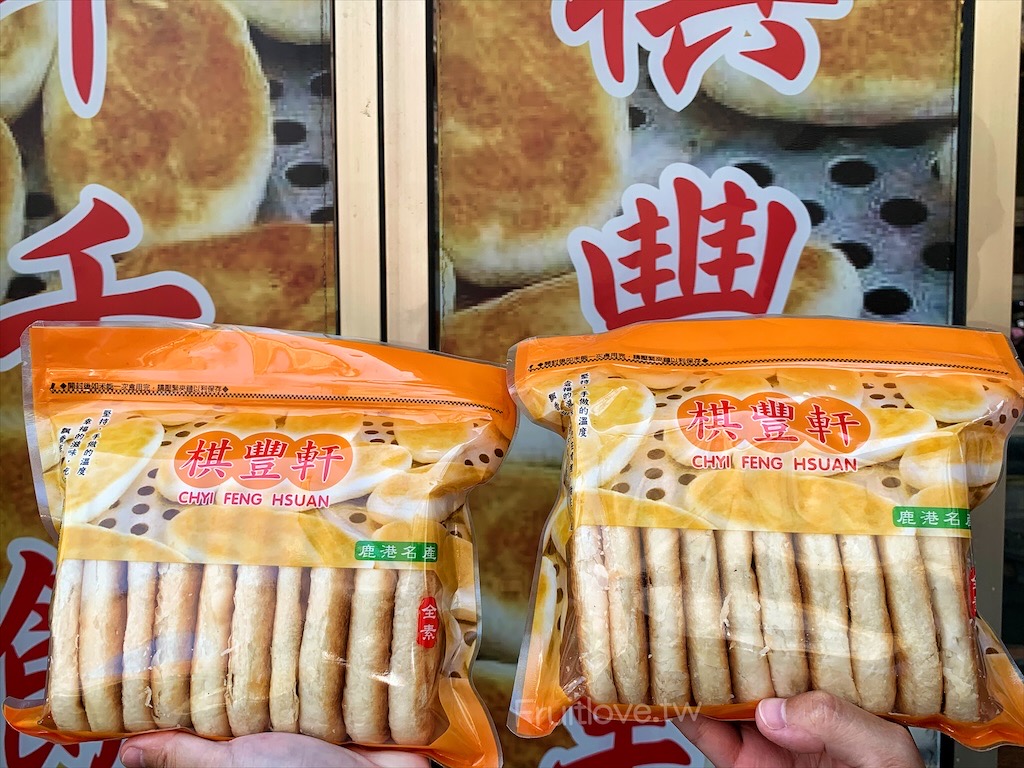 棋豐軒牛舌餅&rang;鹿港美食-鹿港伴手禮名產推薦 &bull; 牛舌餅鬆軟綿密、內餡不甜膩 @嘿!部落!