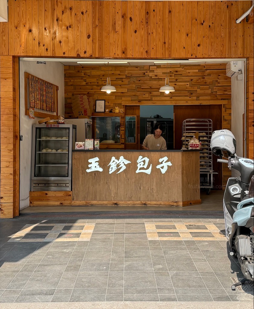 玉鉁包子&rang;彰化員林包子饅頭，香菇肉包與蛋黃肉包是許多人推薦的，皮香Q內餡紮實 @嘿!部落!