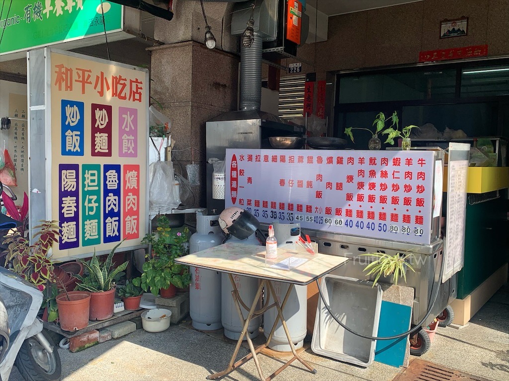 和平小吃店&rang;台中大里美食，住宅區裡的平價小吃攤，羹麵真的是便宜又大碗 @嘿!部落!