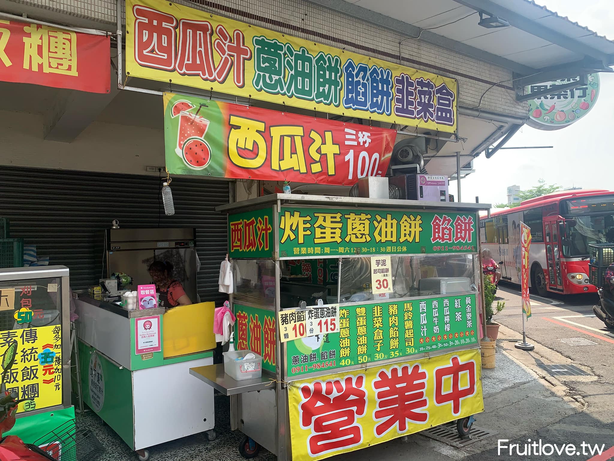 地下道蔥油餅餡餅西瓜汁&rang;酥香而不油膩的蔥油餅，還有滿滿料的韭菜盒子與好喝的西瓜汁－台中東區美食 @嘿!部落!
