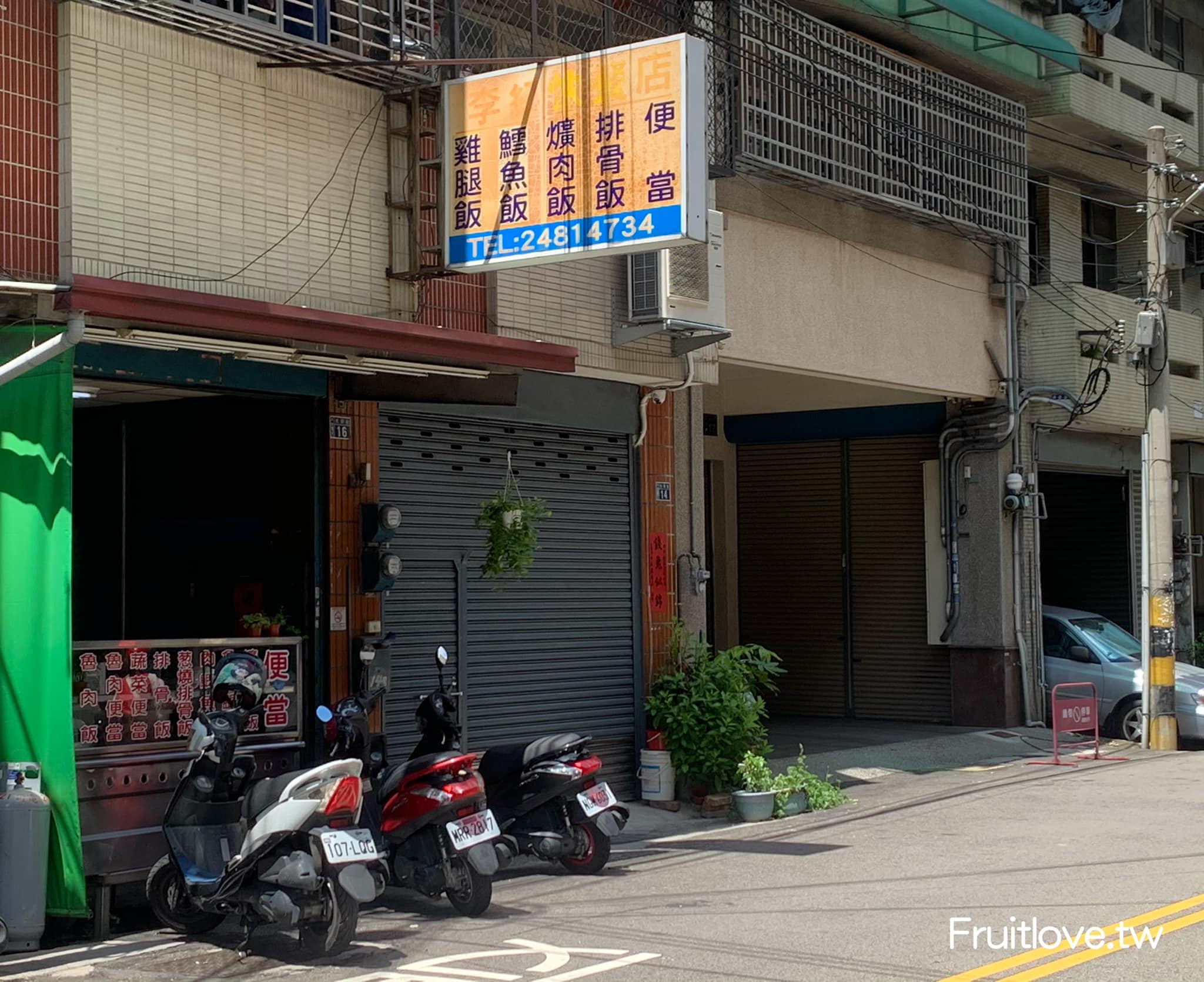 即時熱門文章：台中大里｜李紀快餐店：便當菜色豐富態度親切，金黃色的酥炸外皮，肉質鮮嫩不油膩