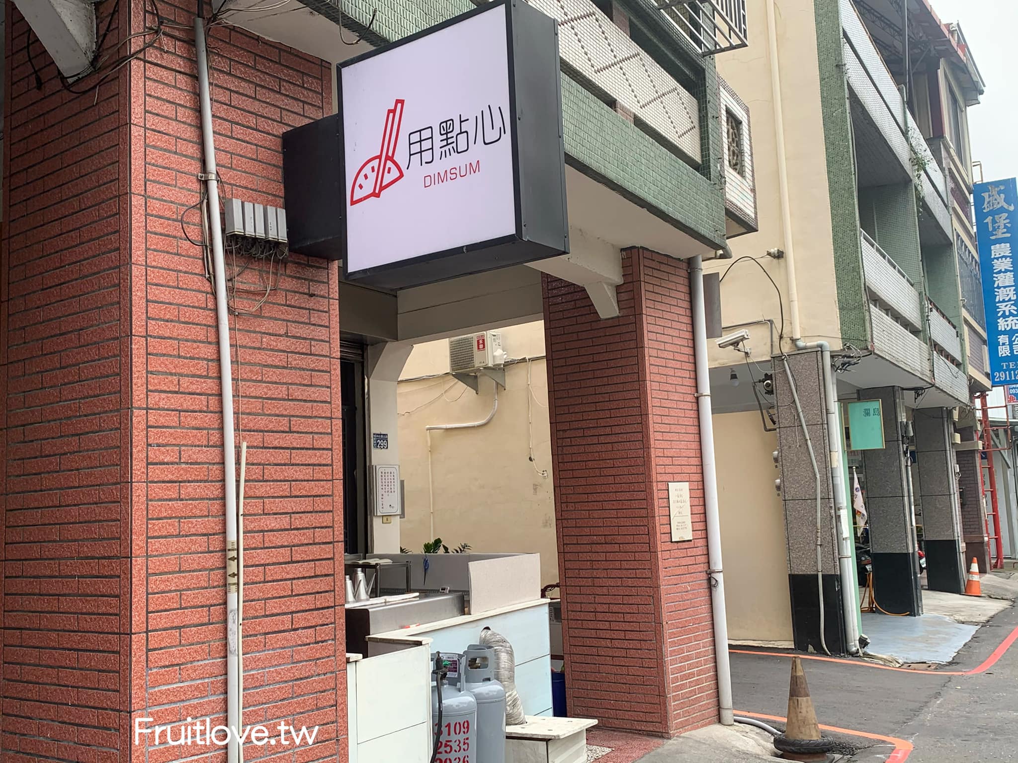 用點心&rang;老闆堅持手工製作，臘味蘿蔔糕口感超特別，湯包皮薄，湯汁鮮甜，肉餡紮實-南投埔里美食/早餐 @嘿!部落!