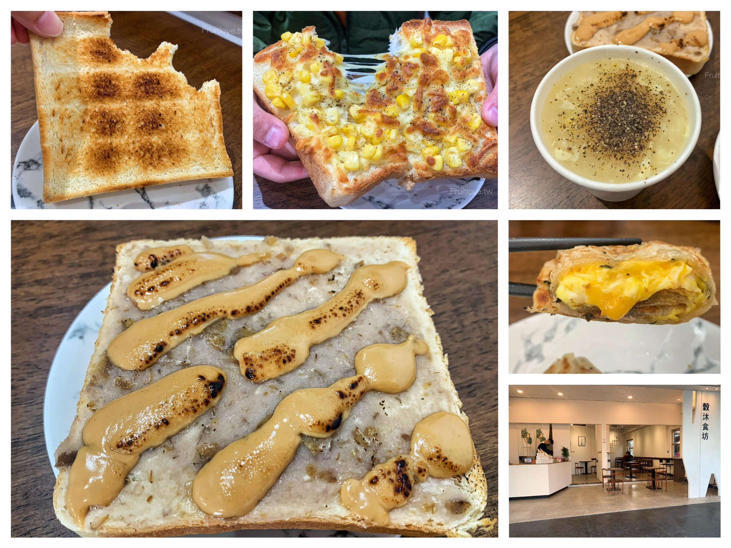 穀沐食坊-潭子早午餐&rang;典雅木質色系的溫馨早餐店，選項豐富，還有意想不到的餐點口味-台中潭子美食 @嘿!部落!