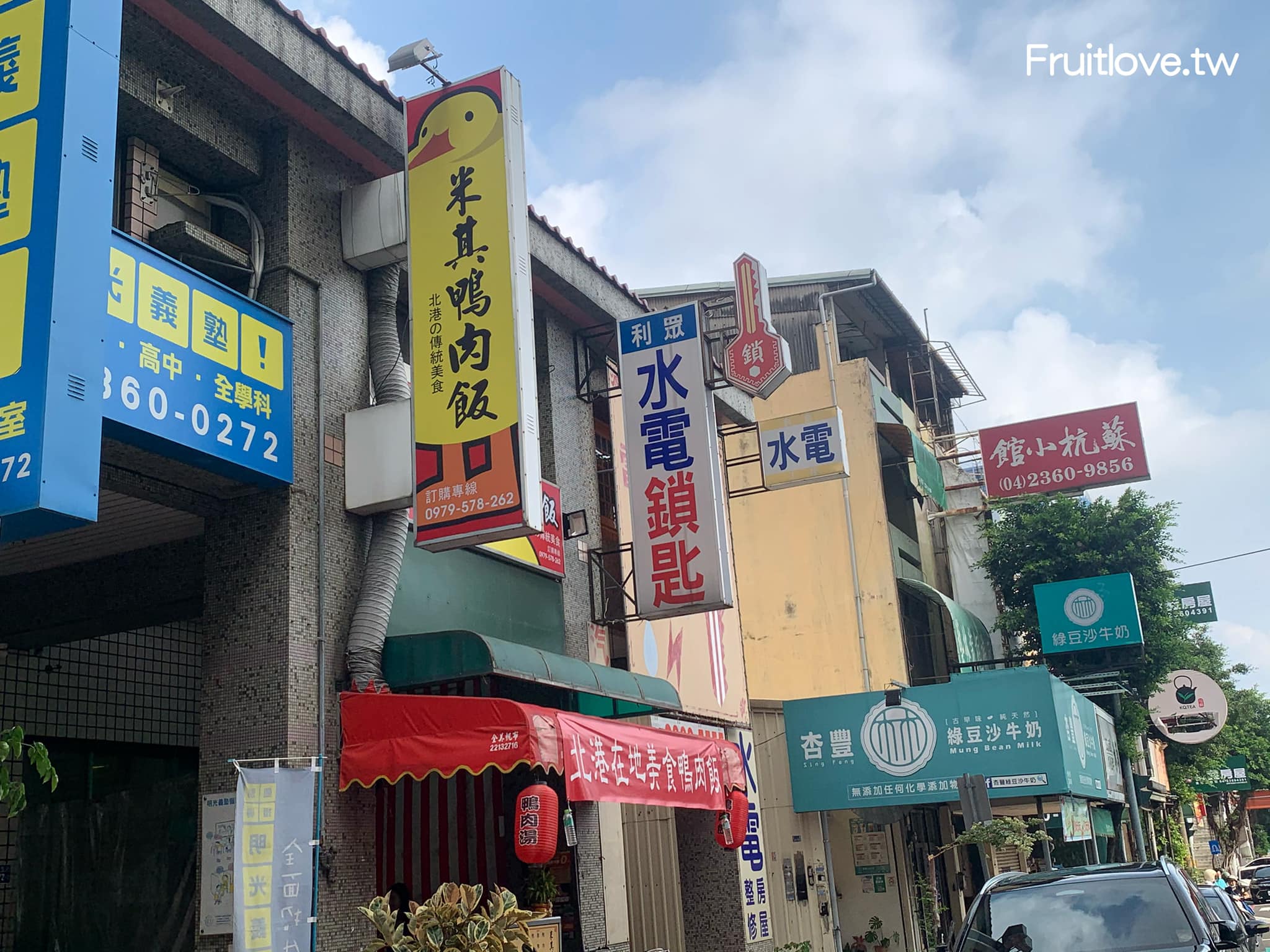 米其鴨肉飯&rang;鴨肉絲鋪滿滿看不到飯的鴨肉飯，下水湯湯頭清甜濃郁，喝完都好想再續碗-台中東區美食 @嘿!部落!