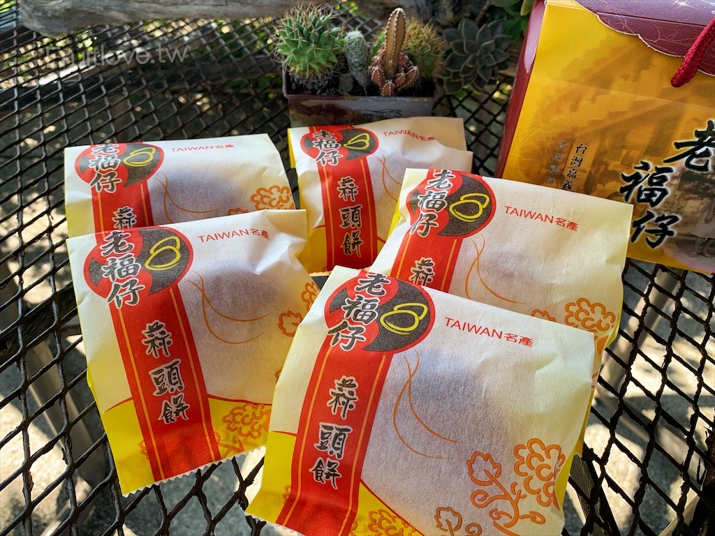 老福仔蒜頭餅&rang;嘉義六腳美食，嘉義伴手禮推薦，老福仔糕餅舖的蒜頭餅，獨特回甘的清香，讓人回味無窮 @嘿!部落!