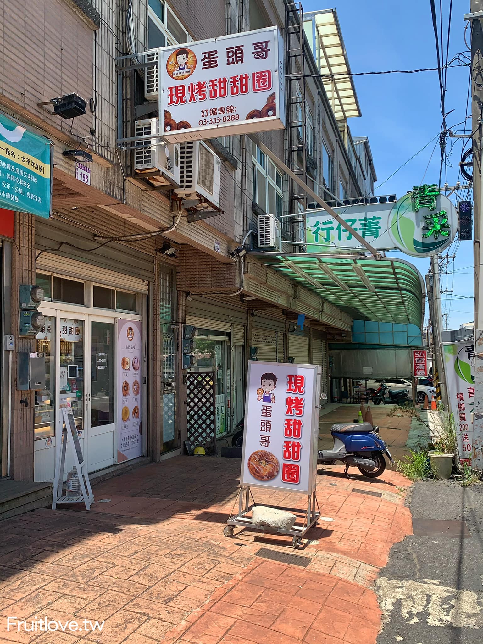 蛋頭哥烤甜圈&rang;吃上一口真的會停不下來的甜甜圈，外酥內鬆軟超好吃，有多種口味可選擇-桃園楊梅美食/寵物友善 @嘿!部落!
