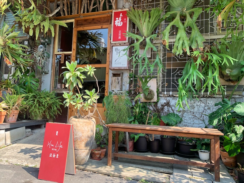 許來福豆簽羹&rang;台南中西區美食，運河旁的古早味寵物友善小吃店，在文青復古的老宅裡，品嘗傳統美食小吃-豆簽羹 @嘿!部落!