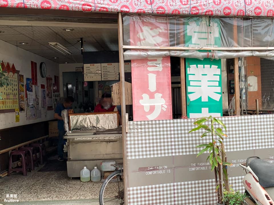 鍋貼水餃（通霄）&rang;Q彈透亮的餃皮包著滿滿的餡料，底部煎得酥酥脆脆的就像是黃金煎餃一樣-苗栗通霄美食 @嘿!部落!
