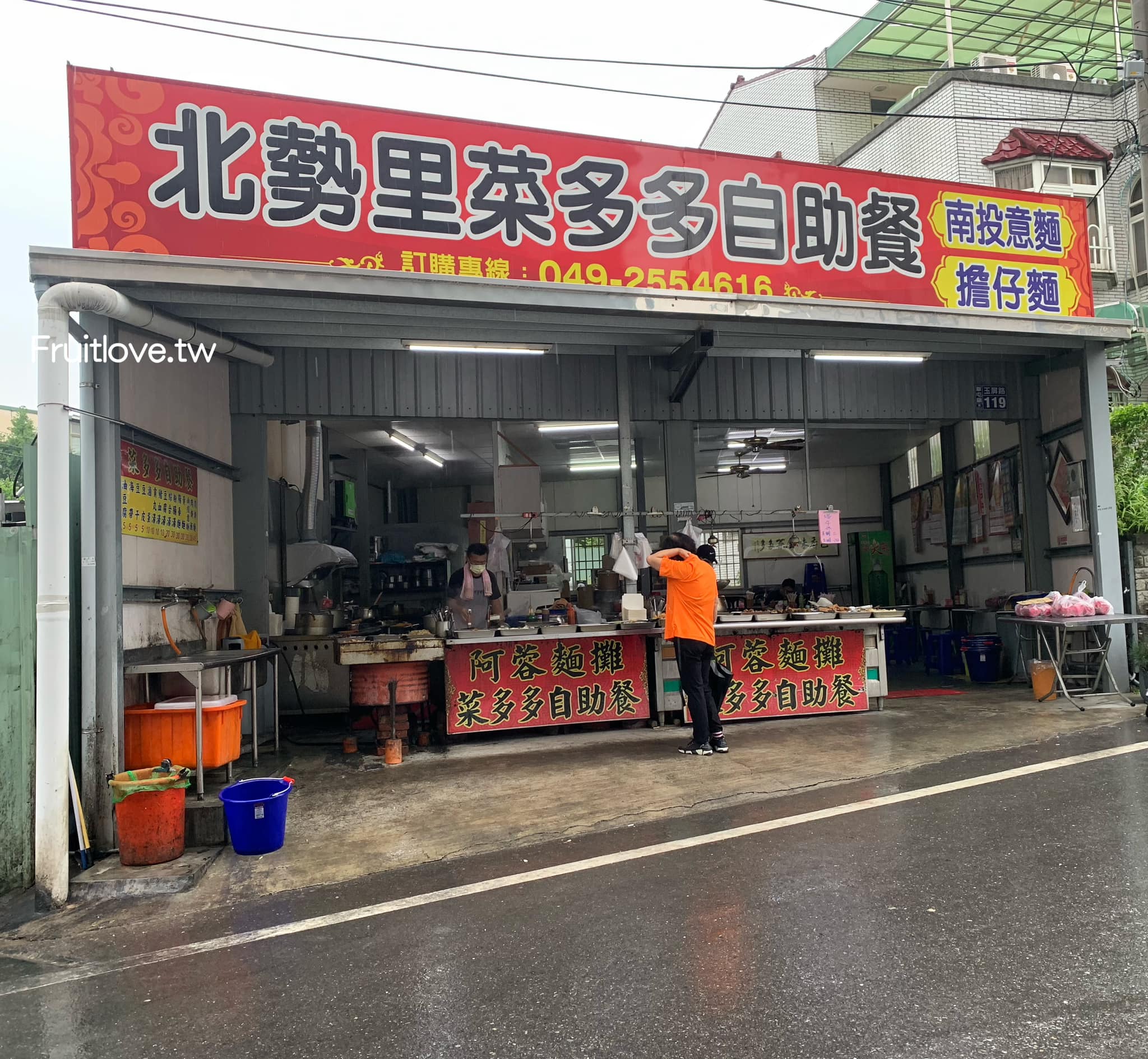 阿蓉麵攤（菜多多自助餐）&rang;凌晨三點就可以吃到自助餐，菜色選擇豐富，店家親切又溫暖-南投草屯美食 @嘿!部落!