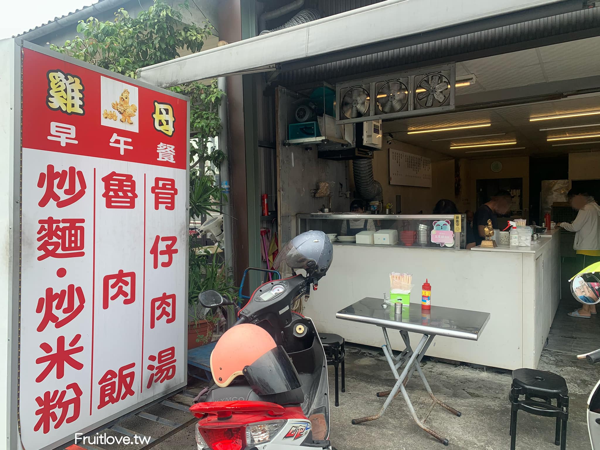 雞母古早味炒麵&rang;鍋香氣十足的炒麵，加上蒜泥超夠味好吃，骨仔肉湯料多，肉超軟嫩-台中大里美食/早午餐 @嘿!部落!