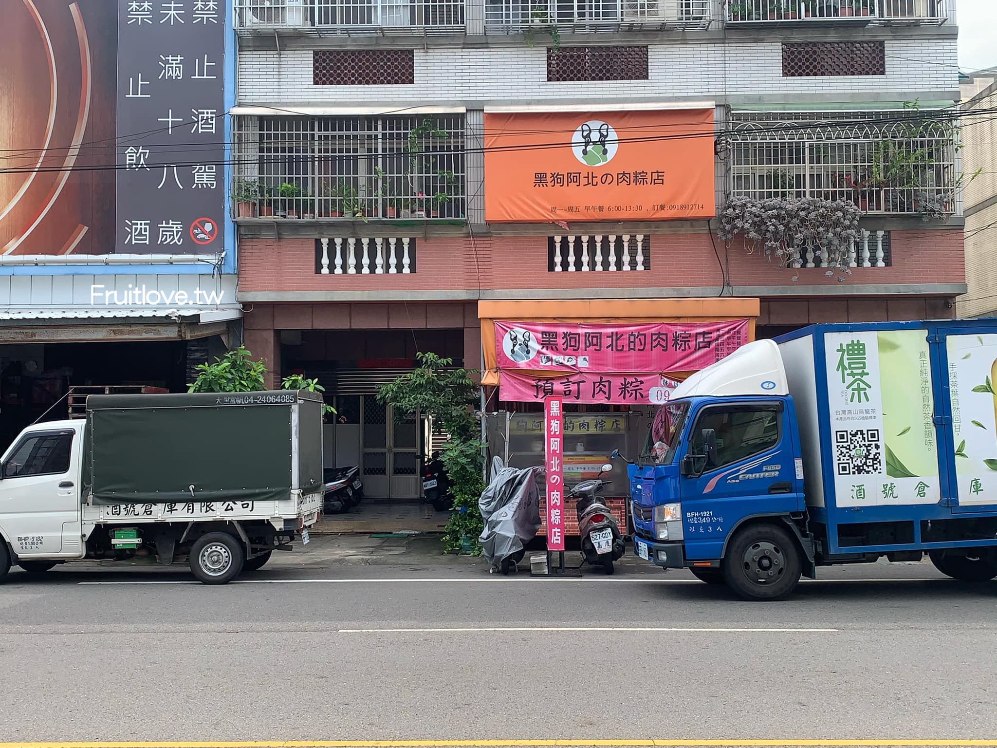 黑狗阿北的肉粽店&rang;看似平凡的大眾小吃，這肉粽有讓我驚艷到-台中大里美食 @嘿!部落!