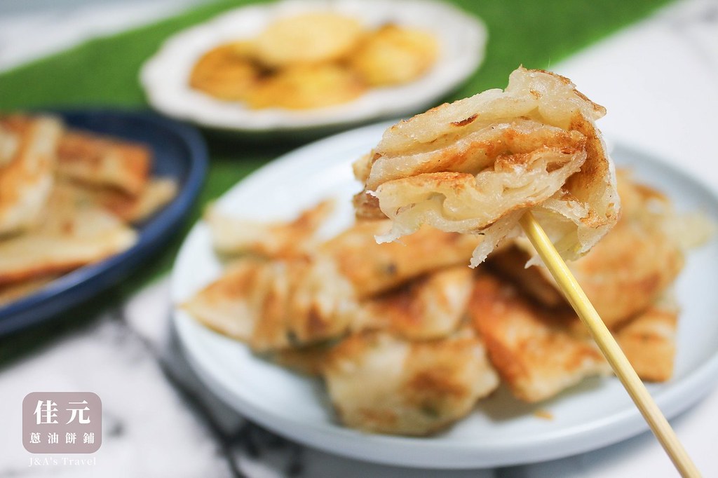佳元蔥油餅舖 有9種口味的不油膩香酥脆蔥油餅 @嘿!部落!