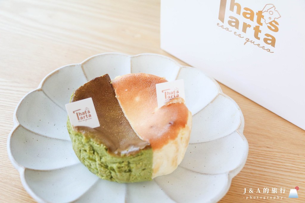 That’s Tarta 芝士塔塔｜抹茶巴斯克乳酪蛋糕濃郁甘甜，竹北甜點推薦 @嘿!部落!