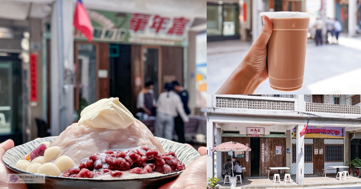 新北鶯歌美食-阿答婆婆豬血湯-在地40年老店！隱藏在住宅區沒有招牌的神秘麵店，紅麵醬招牌乾麵、綜合豬血湯必點/鄰近鶯歌山水步道 @嘿!部落!