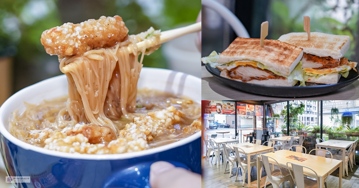 即時熱門文章：桃園平鎮美食-Eat here 吃這-不用到南部吃丹丹，在這也吃的到麵線，中西合併通通吃得到/鄰近平鎮運動中心