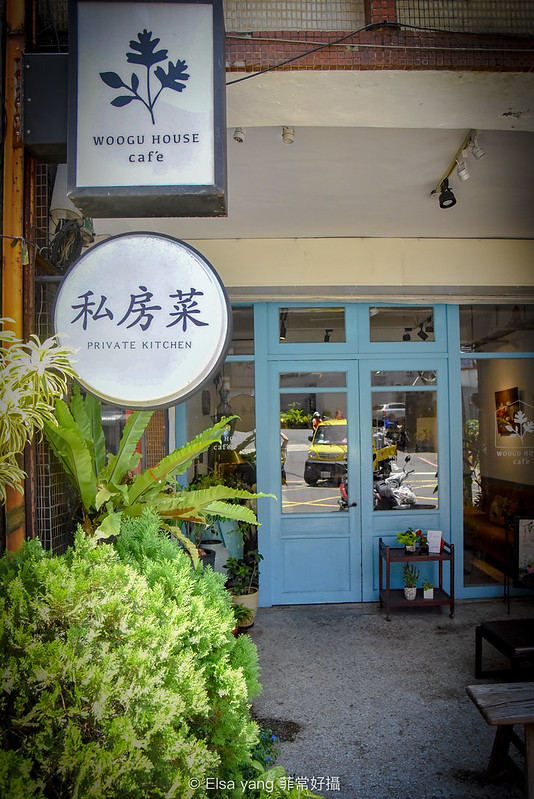 即時熱門文章：[淡水美食] 淡水屋穀雜糧私房菜｜woogo house中式料理合菜個人特餐簡餐套餐