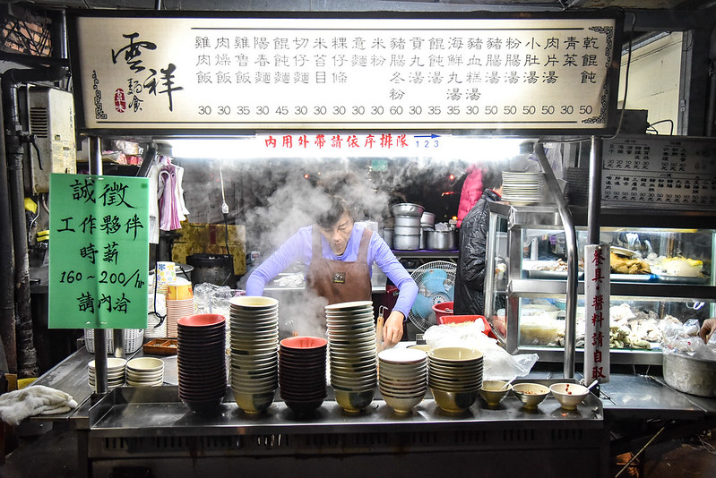即時熱門文章：[大同區美食] 大龍街雲祥麵食深夜食堂宵夜｜大龍街昌吉街口陽春麵乾麵意麵米粉米苔目雞肉飯