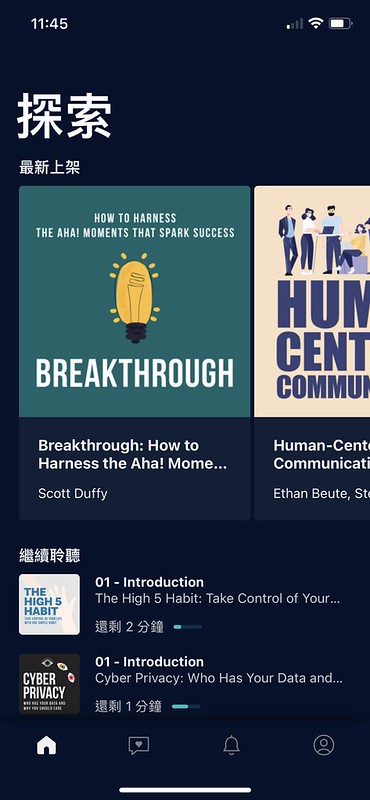 聽書app推薦 Kono Summit ｜自動幫你英翻中-聽暢銷新書、年度好書精選書摘還可以學英文 @嘿!部落!