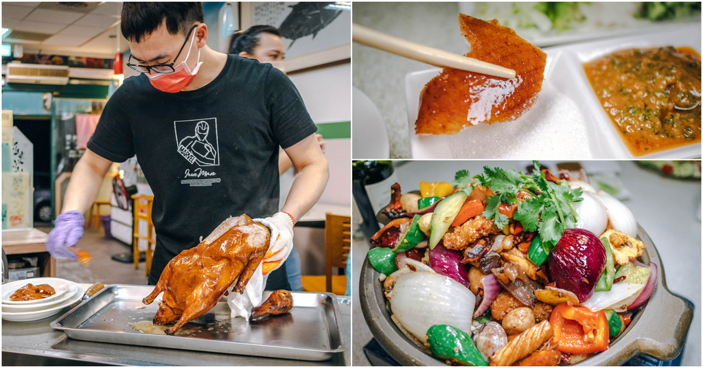 基隆外木山烤鴨．基隆美食｜基隆傳奇烤鴨無菜單料理！外木山超難訂位人氣烤鴨！基隆美食推薦～中肯‧食記！ @嘿!部落!