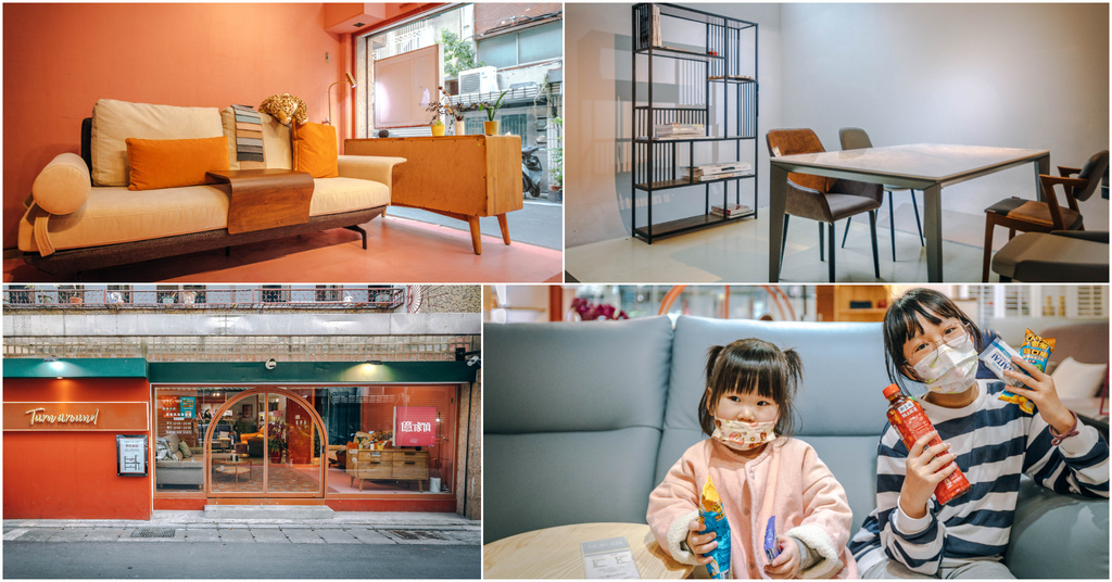 【億家具批發倉庫 中山店】台北合江街｜全館商品通通6折．質感設計風格家具．沙發客製化訂做．台北高CP值家具推薦！ @嘿!部落!