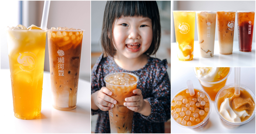 湘河霖 shiningdrink 台南國民店｜用喝的豆漿米漿凍！2022新開幕人氣茶飲！超有台灣味的「漿漿那堤 」中肯‧食記！ @嘿!部落!