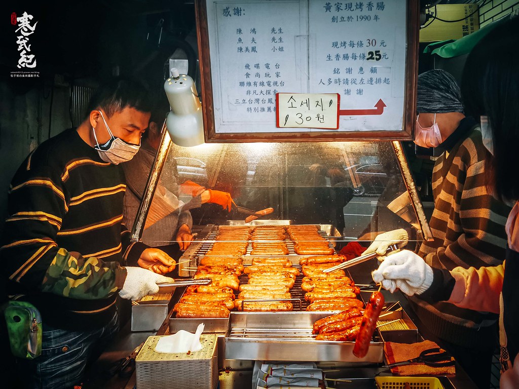 【中肯‧食記】黃家香腸（皇家現烤香腸）．台北泉州街｜開業30年超人氣香腸攤．超級排隊美食．沒意外應該是台北最強香腸！ @嘿!部落!