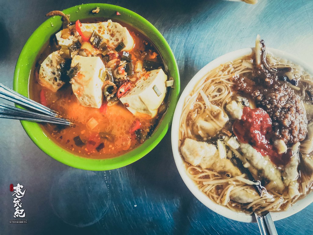 即時熱門文章：【中肯‧食記】同安街麵線羹．捷運古亭站｜食尚玩家推薦．超隱藏版巷弄麵線羹．同安街人氣排隊小吃．臭豆腐很厲害！
