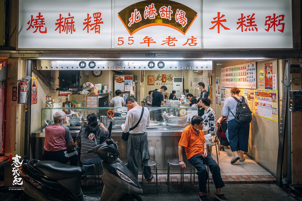 北港甜湯．台北萬華區美食｜傳承60年艋舺古早味甜湯！芋頭湯濃郁綿密太犯規！燒麻糬、米糕粥超暖胃！捷運龍山寺站～中肯‧食記！ @嘿!部落!