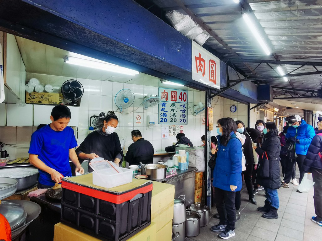 【中肯‧食記】湖光市場 成功肉圓．捷運內湖站｜內湖排隊小吃．湖光市場前老字號肉圓攤．剛出爐就秒殺．內湖超人氣銅板美食！ @嘿!部落!
