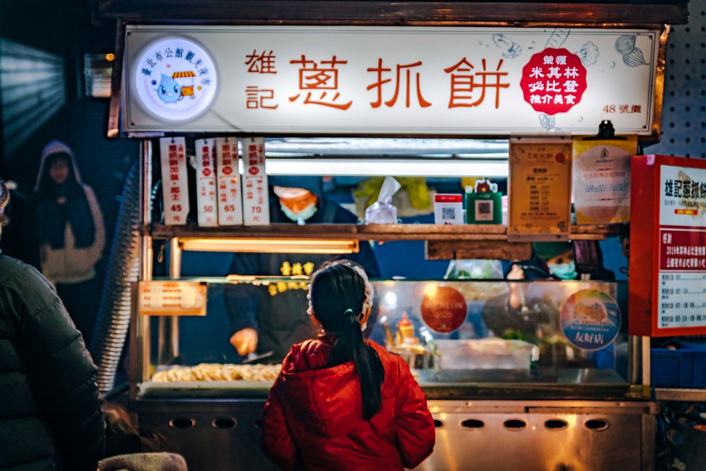 即時熱門文章：【中肯‧食記】雄記蔥抓餅．捷運公館站｜2020米其林必比登推薦美食．公館夜市米其林小吃．台大商圈排隊蔥抓餅！