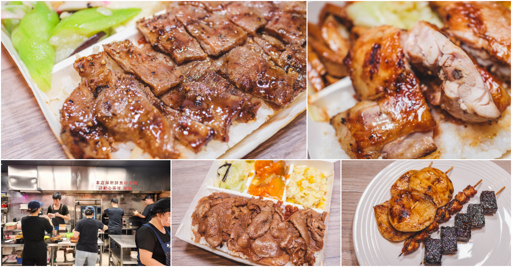 阿杜串燒烤肉飯．台北內湖區美食｜東湖超夯炭香烤肉飯！獨門醬汁天天大排長龍！黑胡椒烤牛小排超邪惡！雞腿軟嫩多汁！便當自選三樣菜超爽！東湖美食推薦！捷運東湖站～中肯‧食記！ @嘿!部落!