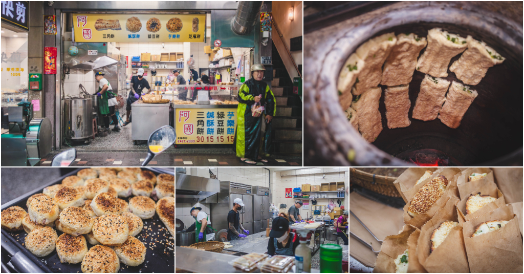 阿國碳烤燒餅（新店址）．基隆美食｜基隆火車站前傳奇燒餅！30年在地老字號！鹹酥餅蔥香十足！芋樂餅滿滿芋泥超銷魂！基隆美食推薦！基隆火車站～中肯‧食記！ @嘿!部落!