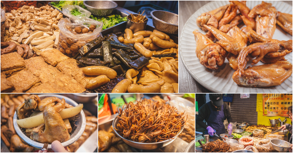 阿國滷味．台北松山區美食｜連年米其林必比登認證！銅板價超人氣夜市滷味！神級米血糕必吃！饒河街夜市美食推薦！捷運松山站～中肯‧食記！ @嘿!部落!