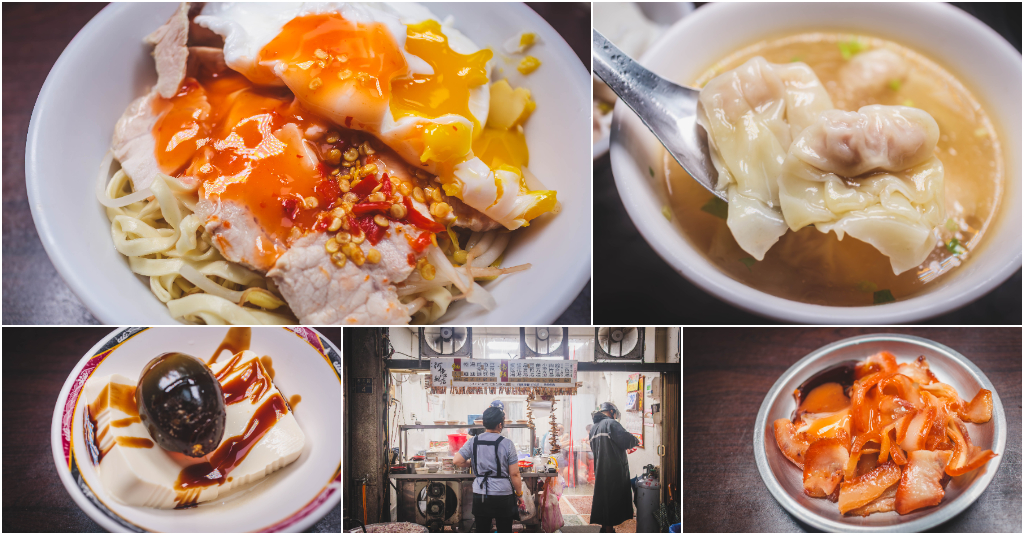 阿忠古早麵店．基隆仁愛區美食｜藏身基隆窄巷乾麵傳奇！經典橘紅甜辣醬超提味！古早味豬油油蔥香氣大炸裂！基隆美食推薦～中肯‧食記！ @嘿!部落!