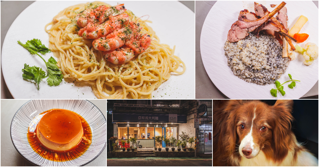 Atlas Brunch & Pasta 亞斯義大利麵．台北內湖美食｜東湖巷弄隱藏版質感西餐！優雅寬敞親子、寵物友善空間！必點爆香明太子鮮蝦麵！焦糖烤布蕾太療癒！東湖美食推薦！捷運東湖站～中肯‧食記！ @嘿!部落!