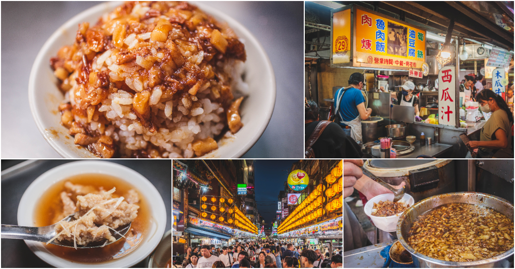 魯肉飯專家（基隆廟口夜市29號攤）．基隆仁愛區美食｜基隆在地人激推！廟口隱藏版神級魯肉飯！一碗超狂只要25元！銅板價肉羹必點！基隆廟口小吃推薦！基隆美食推薦～中肯‧食記！ @嘿!部落!