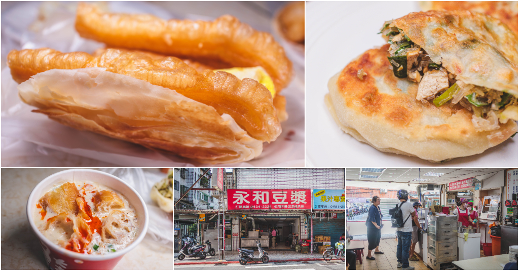 永和豆漿（東湖康樂街72巷）．台北內湖美食｜東湖人早餐NO.1！天天排隊老字號！韭菜盒超人氣！隱藏版鍋貼神級美味！銅板價暖心早餐！東湖早餐推薦！捷運東湖站～中肯‧食記！ @嘿!部落!
