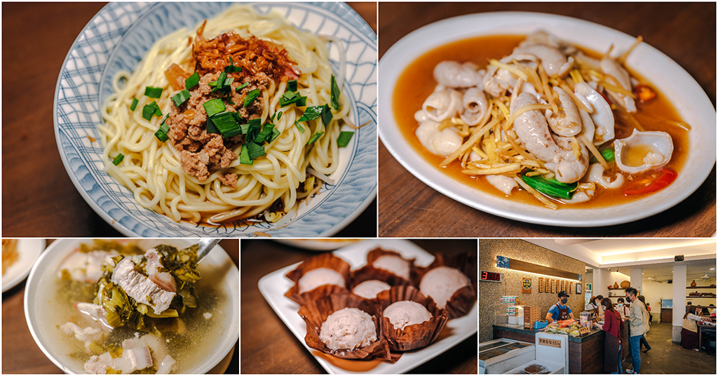 福樂麵店．苗栗公館美食｜超人氣客家炒粄條～天天大排長龍！炒粄條、乾麵、熱炒必點！苗栗500碗小吃指南！苗栗公館美食推薦～中肯‧食記！ @嘿!部落!