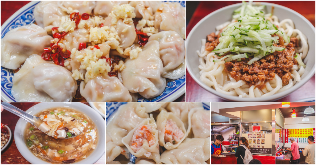正豪季水餃專賣店（忠孝西路店)．台北中正區美食｜北車隱藏版爆汁蝦仁水餃！狂加蒜頭辣椒太過癮！老饕激推酸辣湯配炸醬麵！排隊銅板水餃店推薦！捷運台北車站～中肯‧食記！ @嘿!部落!