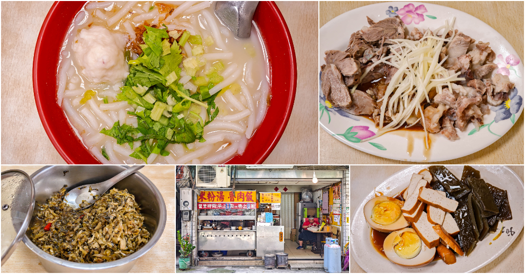 合發米粉湯．台北南港美食｜南港巷弄40年傳奇老店！神級米粉湯免費續湯！酸菜無限加到爽！必點極脆豬皮、靈魂頭骨肉！捷運南港展覽館站～中肯‧食記！ @嘿!部落!