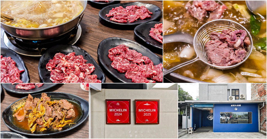 湖東牛肉館．高雄湖內區美食｜高雄最強溫體牛火鍋！米其林必比登推介！沒預約吃不到的神級手切頂級牛肉！肉燥飯免費吃到飽太佛心！手切牛肉厚實噴汁！中肯‧食記！ @嘿!部落!