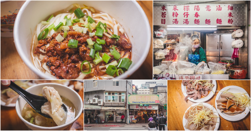 湖光市場正門口 米粉湯．台北內湖區美食｜市場口超人氣古早味麵攤！自己開的豬肉攤直接料理黑白切！乾粿仔、陽春麵必吃！在地人天天排隊！捷運內湖站～中肯‧食記！ @嘿!部落!