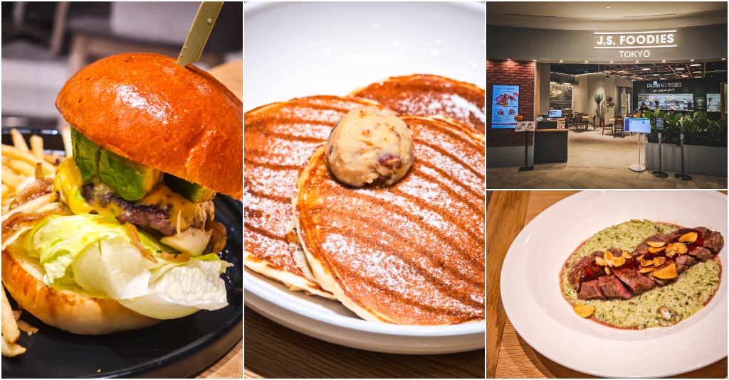 J.S. FOODIES 南港LALAPORT．台北南港美食｜日本時尚品牌跨界開餐廳！舒芙蕾鬆餅&times;美式漢堡一次滿足！南港Lalaport美食推薦！捷運南港展覽館站～中肯‧食記！ @嘿!部落!