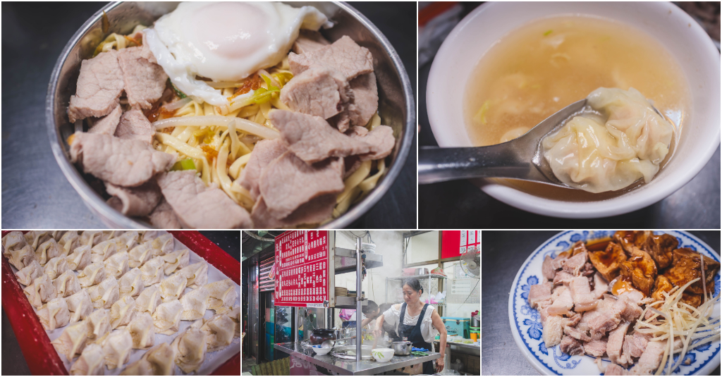 張家餛飩麵店．基隆仁愛區美食｜基隆乾麵界神級代表！隱藏巷仔內古早味扁食湯！基隆人記憶中的最經典早餐！基隆美食推薦～中肯‧食記！ @嘿!部落!