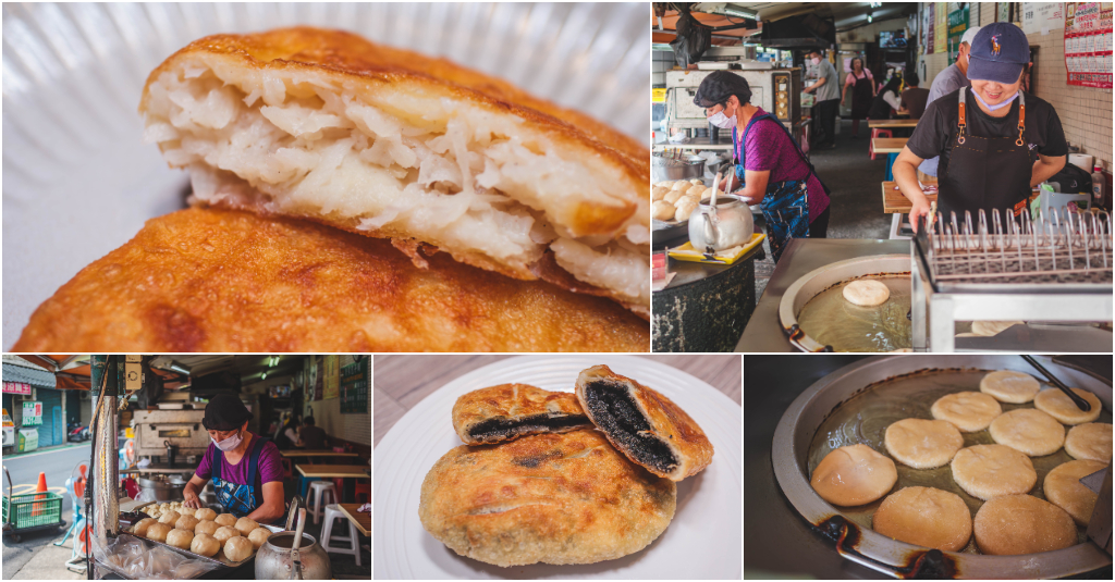 忠義街蘿蔔絲餅．台北士林區美食｜超潤口香煎蘿蔔絲餅！隱藏40年老滋味！芝麻紅豆芋泥餅甜點控必吃！超人氣晚來就賣光光！士林天母美食推薦！捷運明德站～中肯‧食記！ @嘿!部落!
