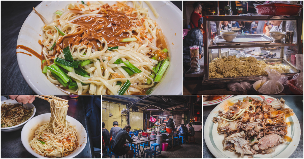 坤山麵店．基隆中正區美食｜這家基隆乾麵才是真正的老味道！45年在地老字號！超大碗份量極致挑戰！一吃就上癮的自製油蔥！黑白切頭骨肉必點！和平島隱藏版美食全攻略～中肯‧食記！ @嘿!部落!